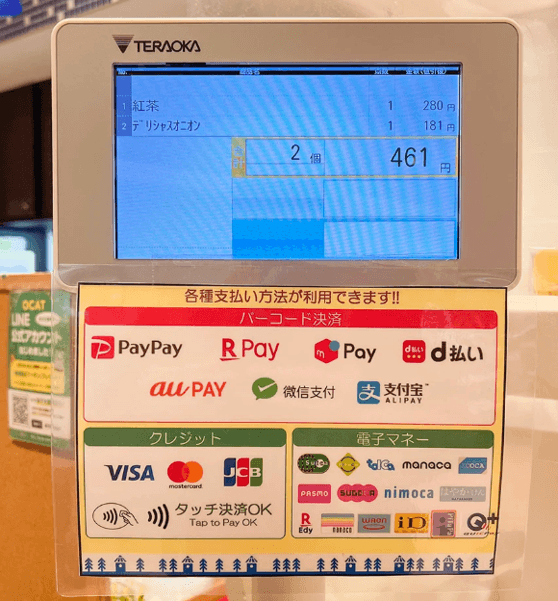 ICOCA card